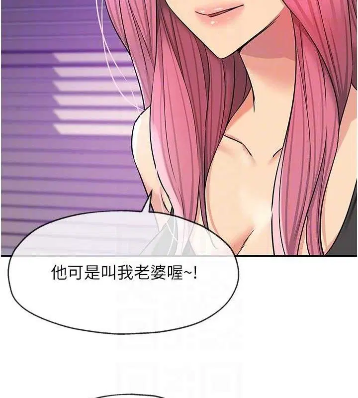 第286話