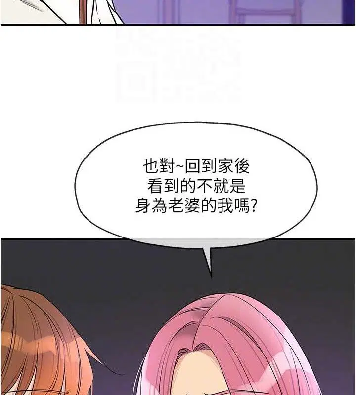 第286話