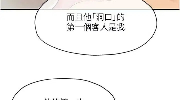 第286話