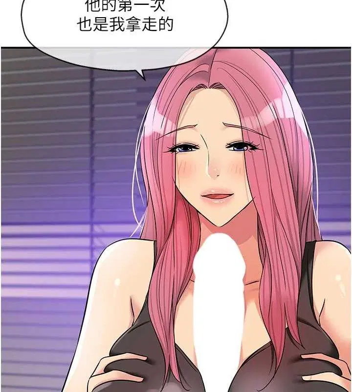 第286話
