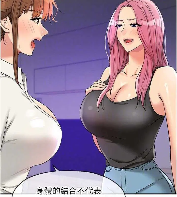 第286話