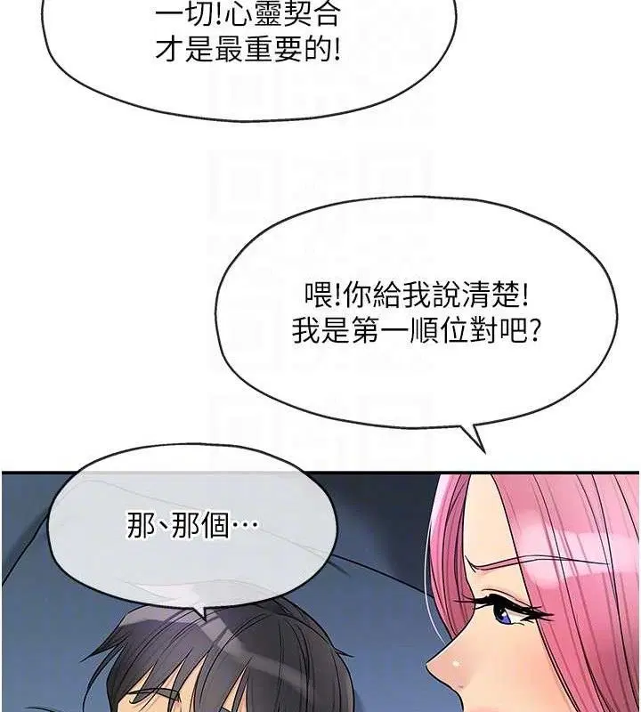 第286話