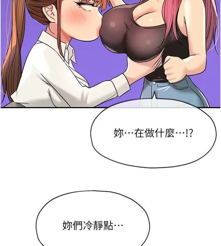 第286話
