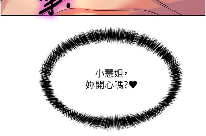第287話