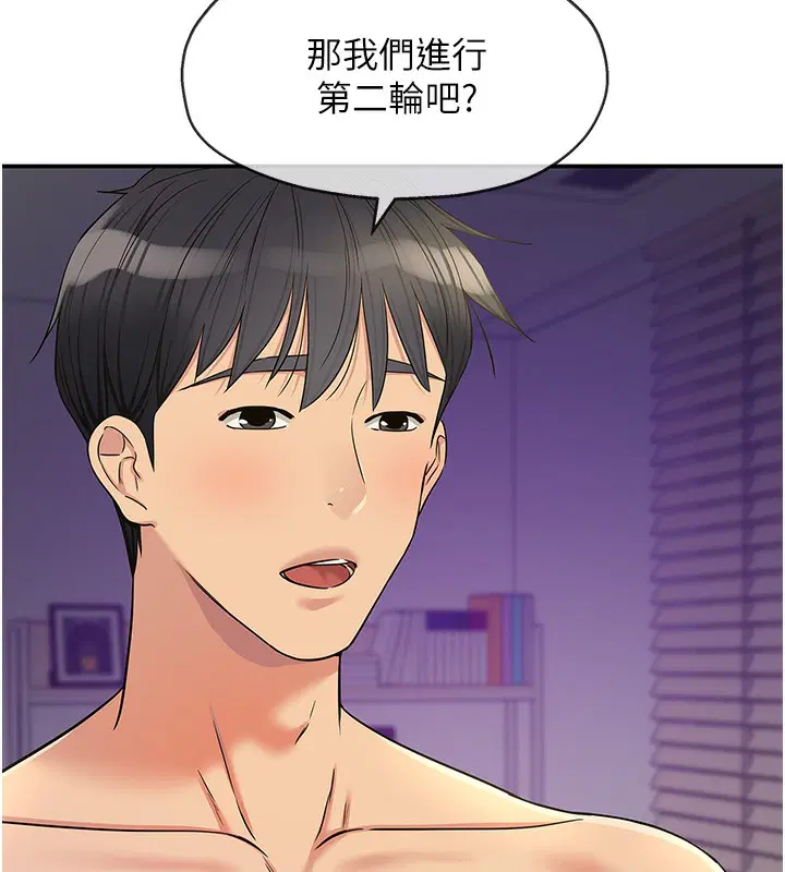 第287話