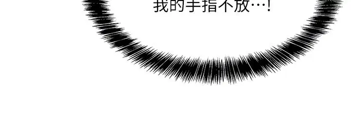 第287話