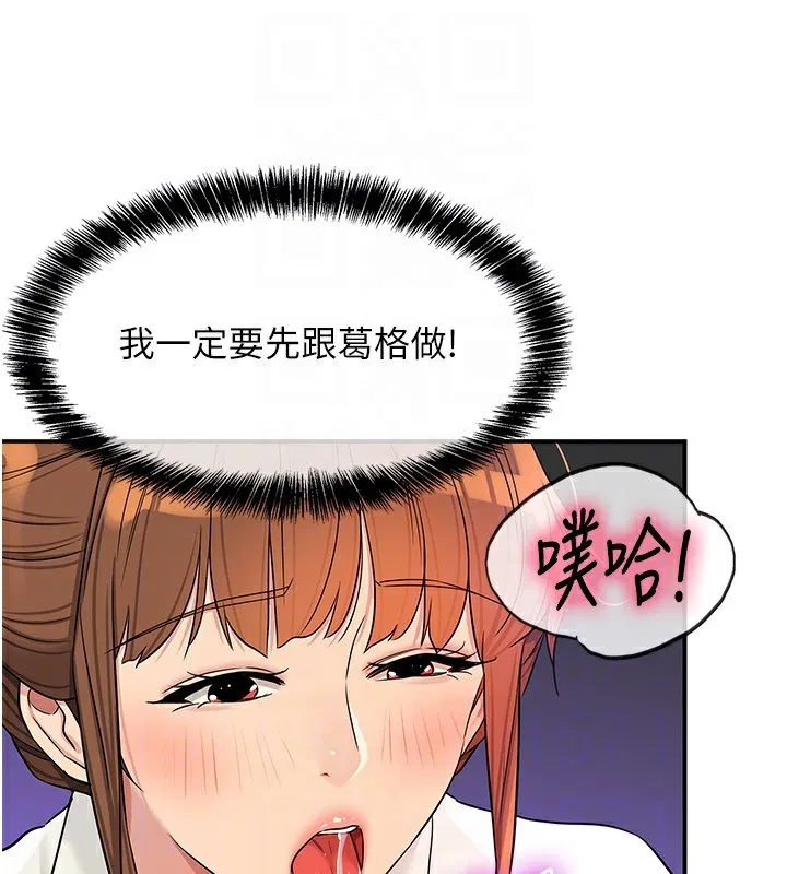 第287話