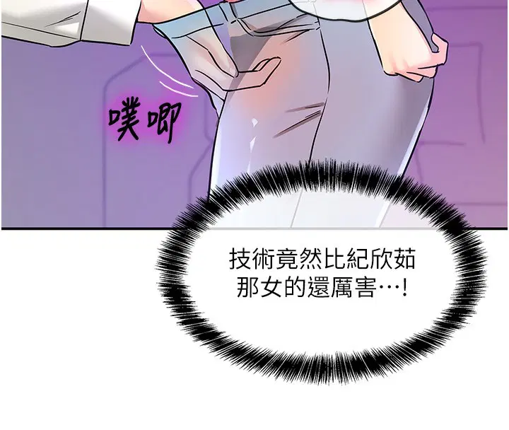 第287話