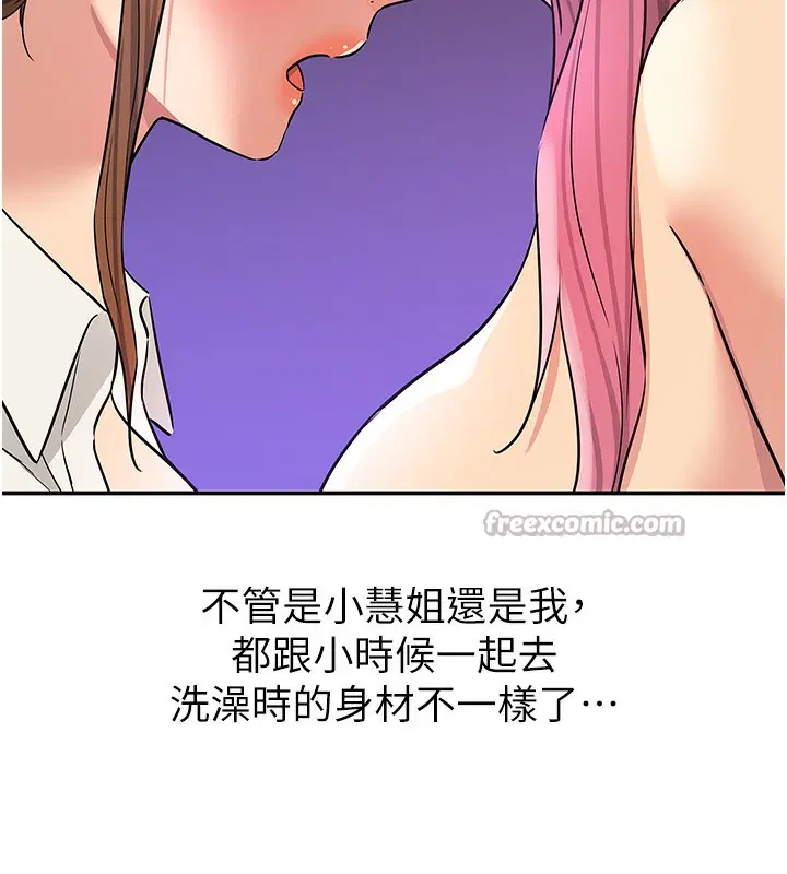 第287話