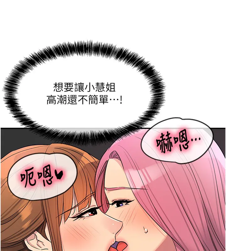 第287話