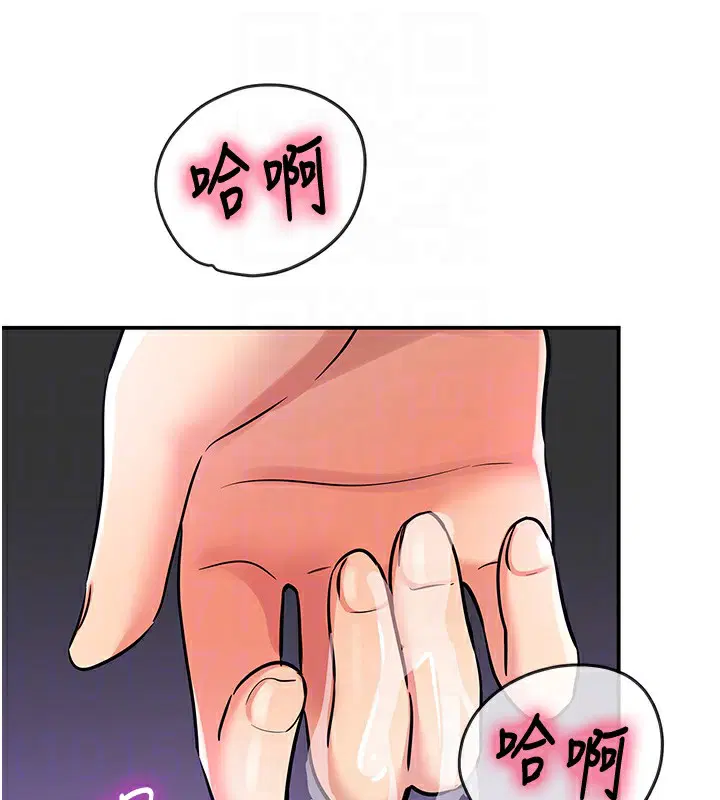 第287話