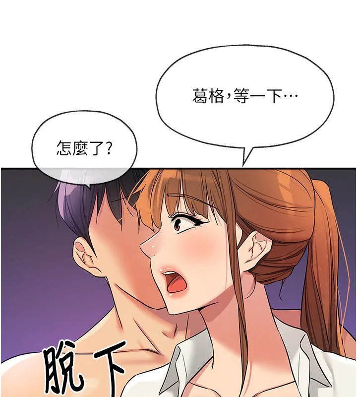 第287話