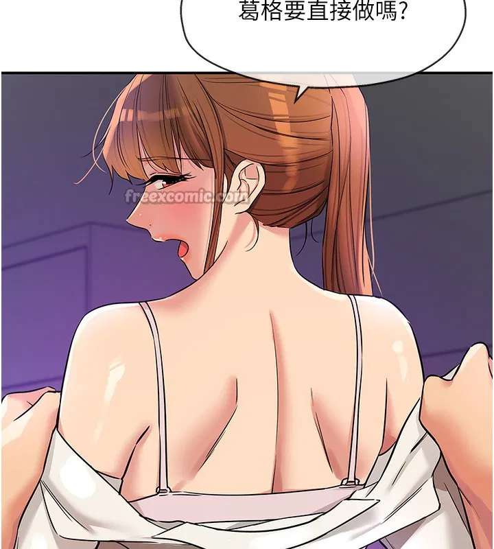 第287話