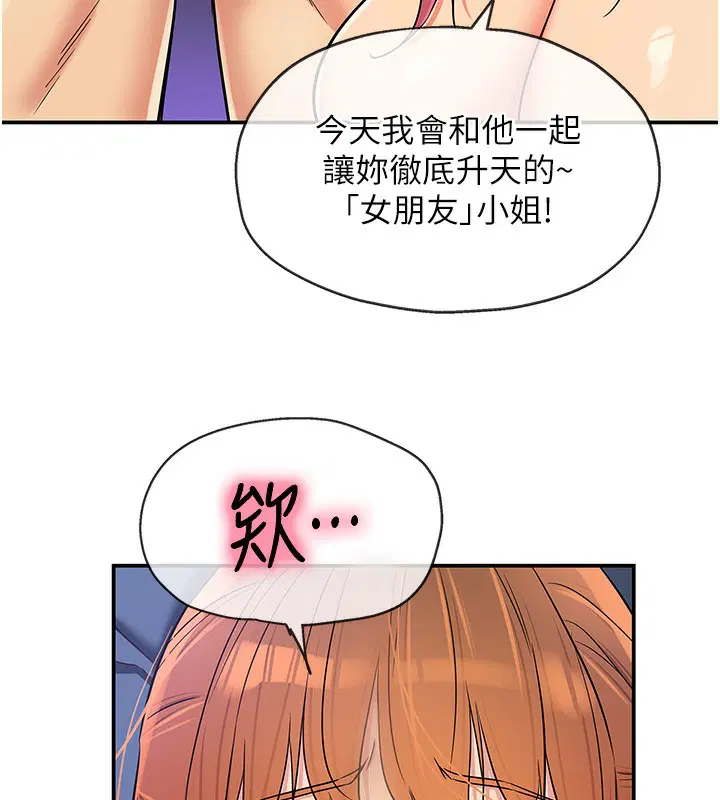 第287話