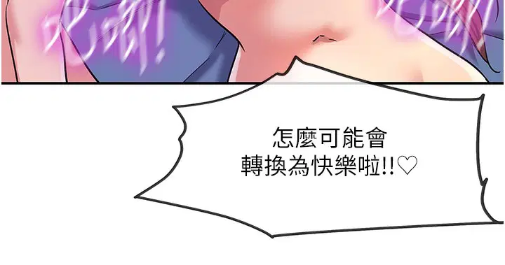 第287話