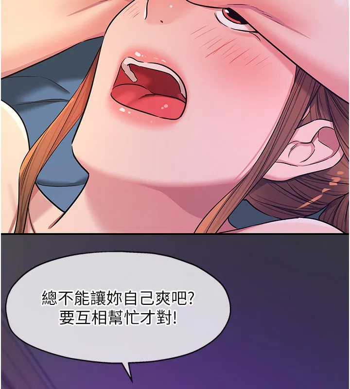 第287話
