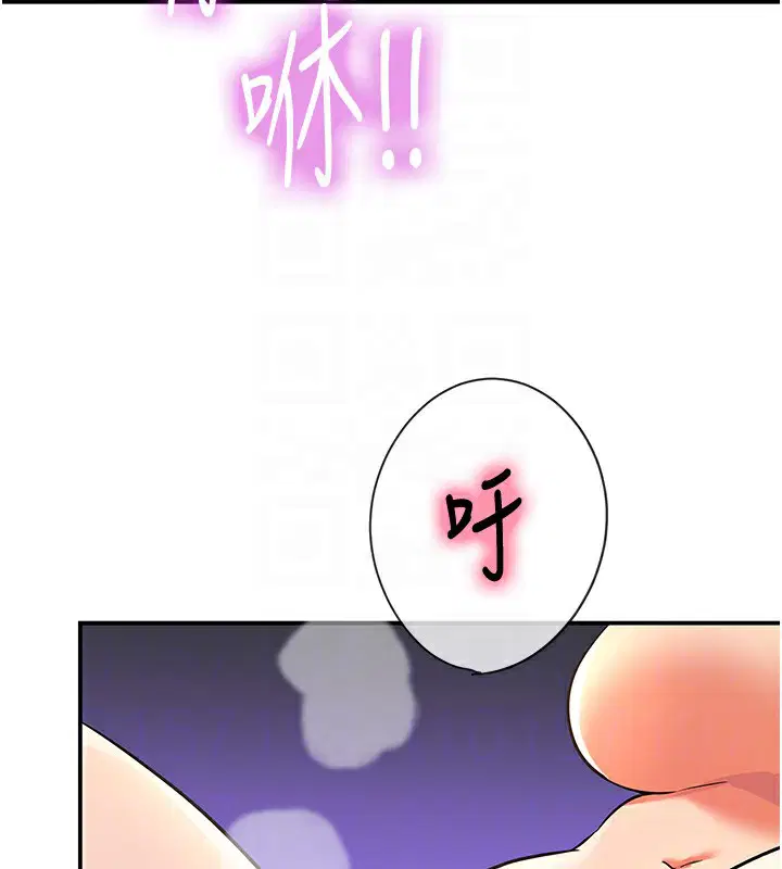 第287話