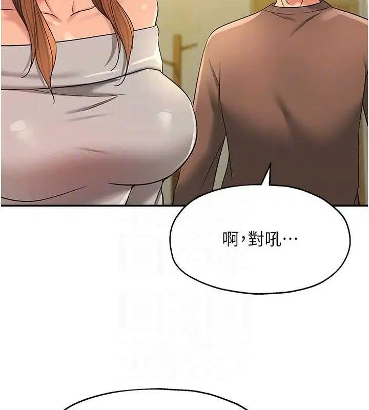 第288話