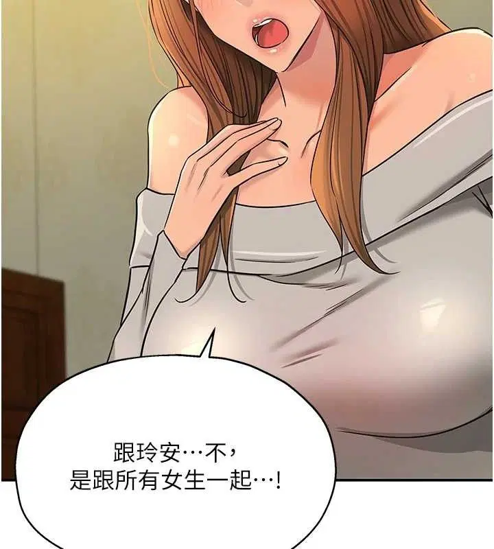 第288話