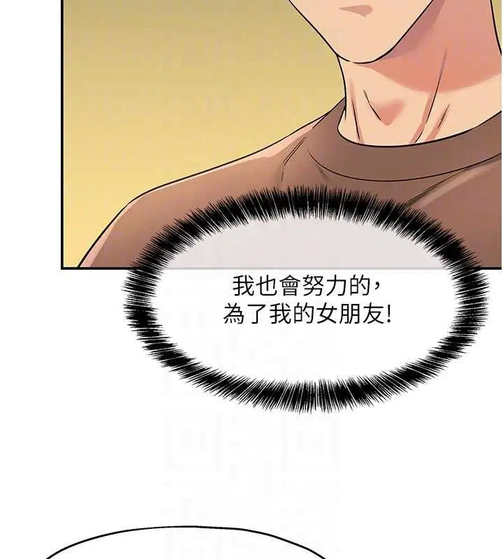 第288話