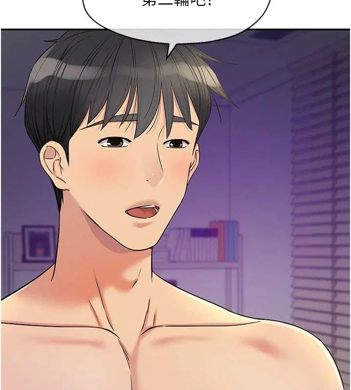 第288話