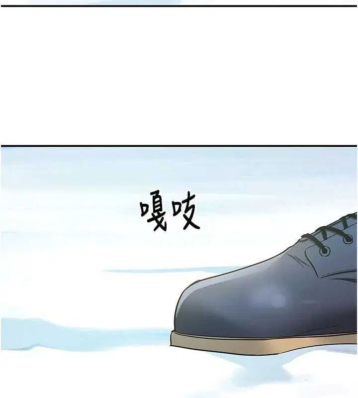 第288話