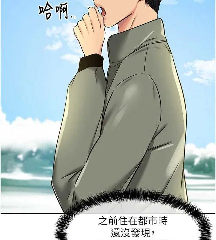 第288話