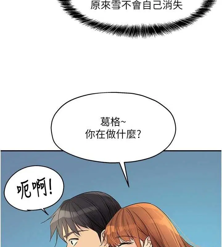 第288話