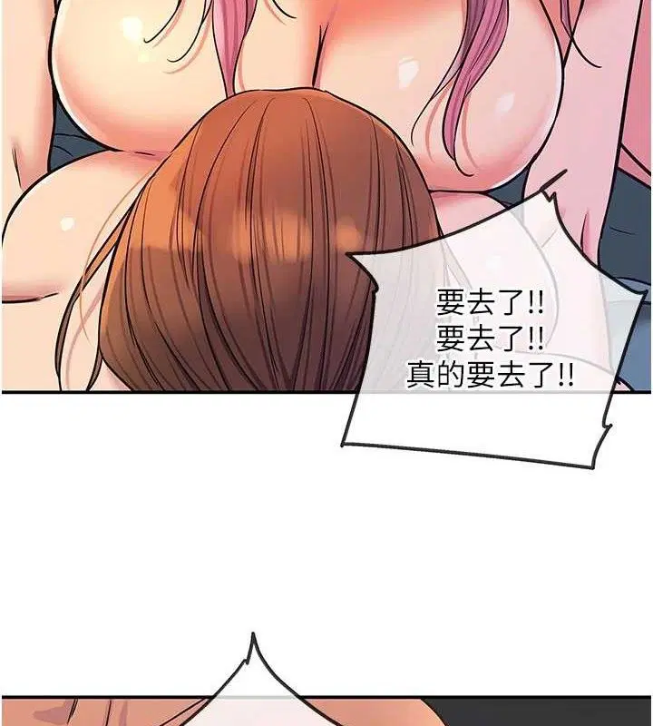 第288話
