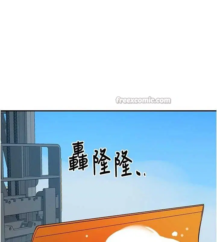 第288話