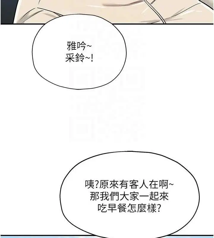 第288話