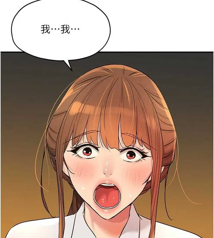 第288話