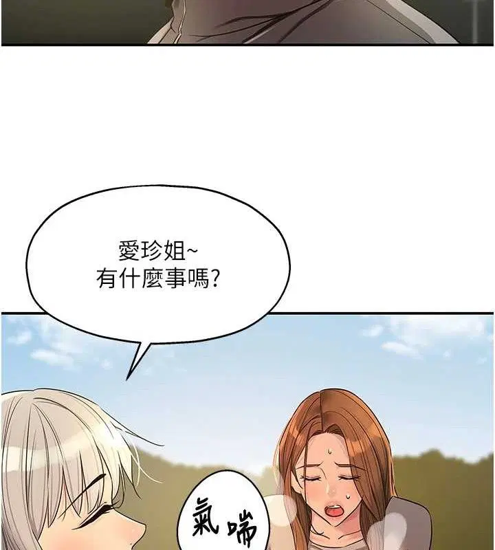 第288話
