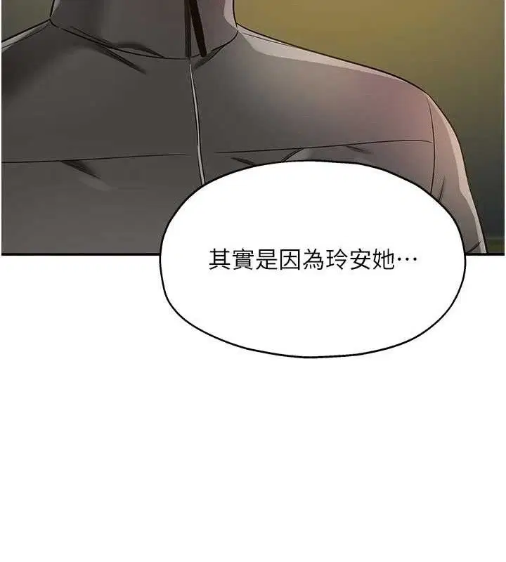 第288話