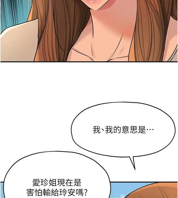 第288話