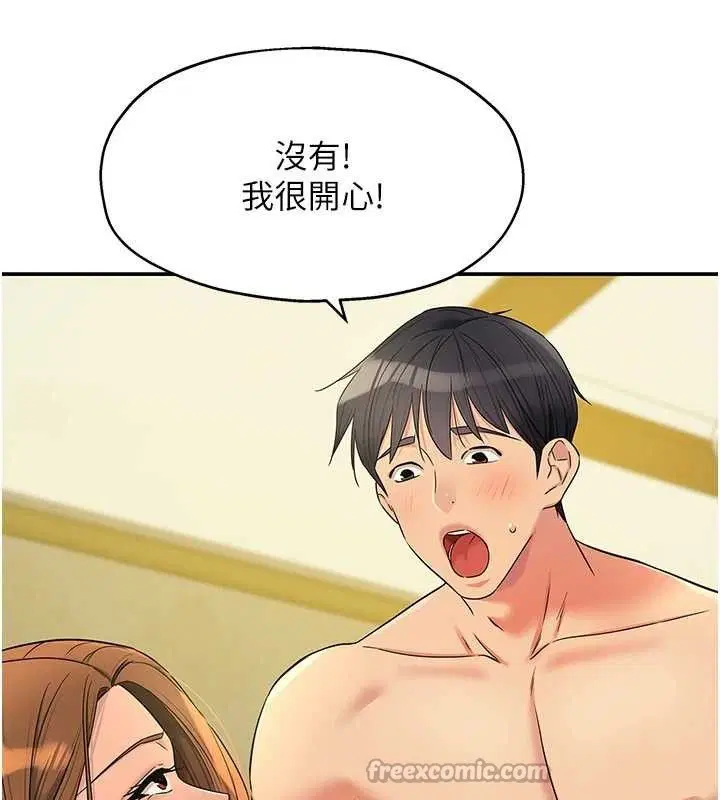 第288話
