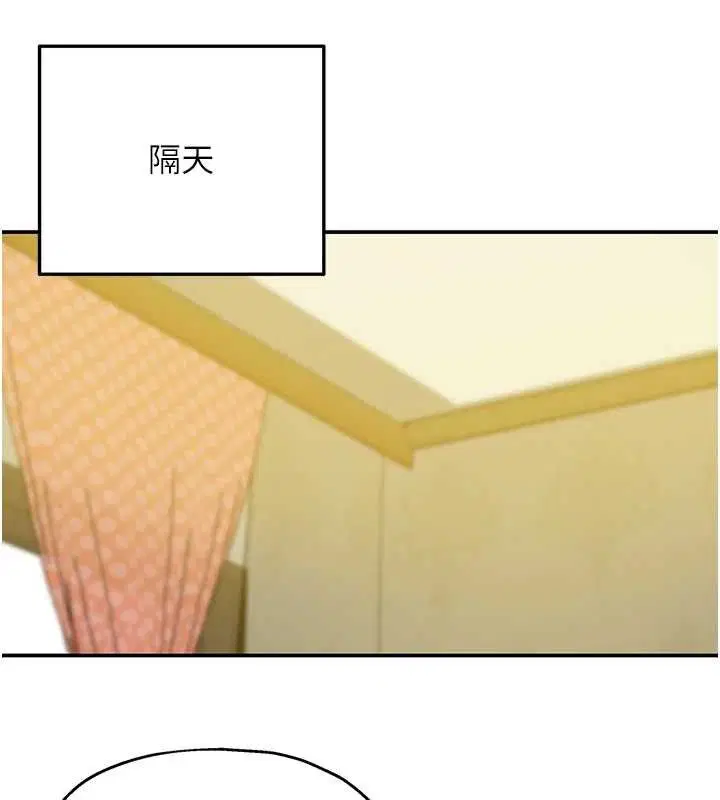 第288話