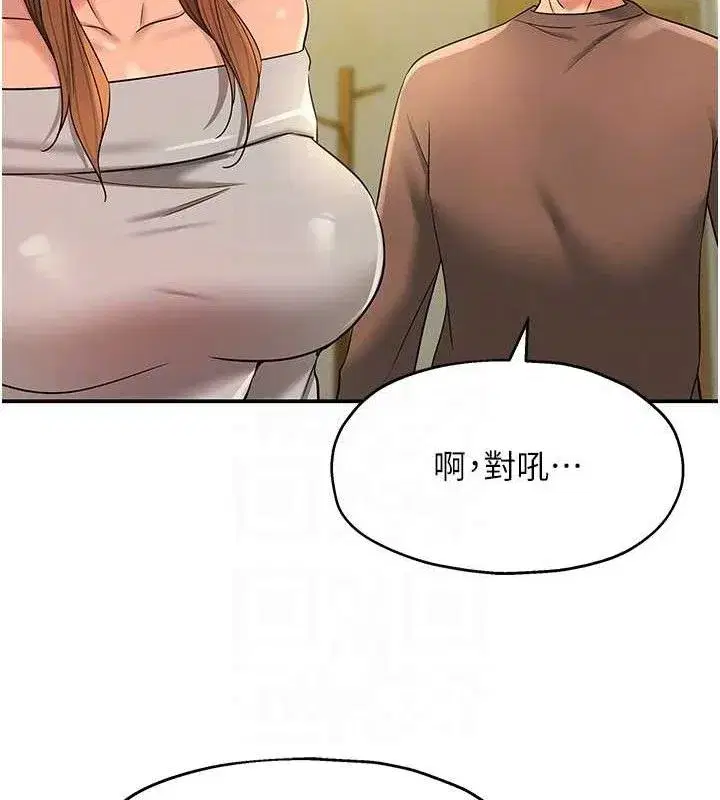 第289話