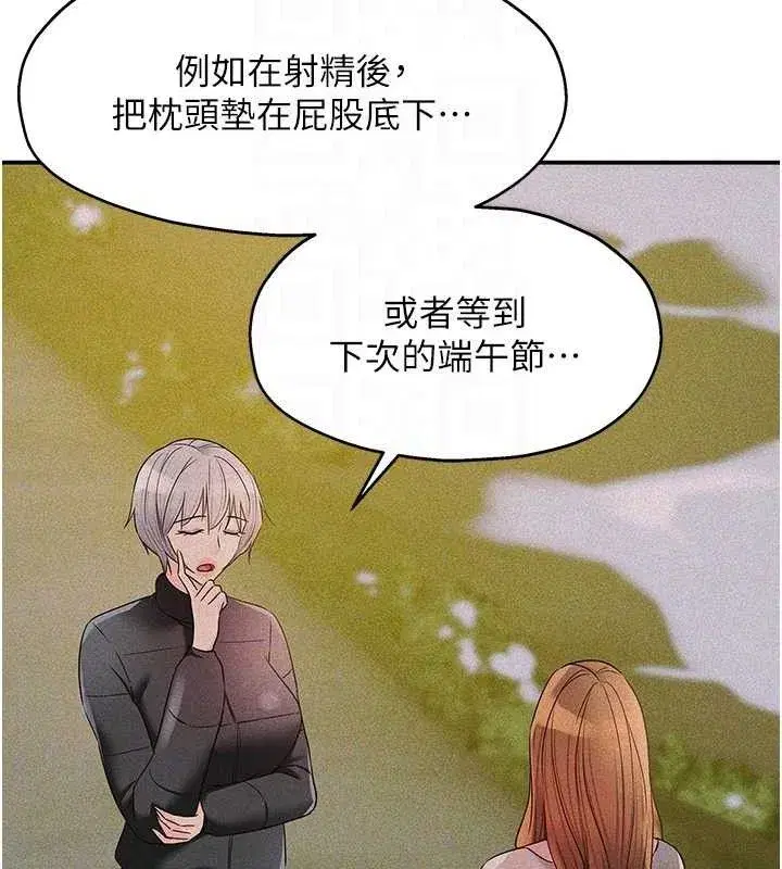 第289話