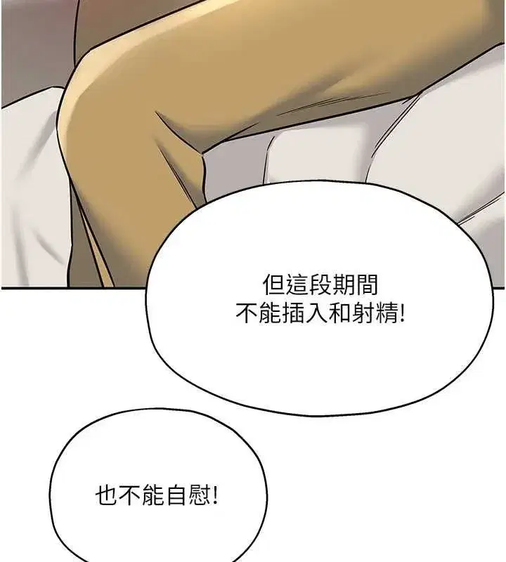 第289話