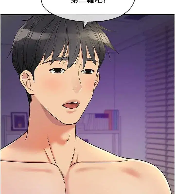 第289話