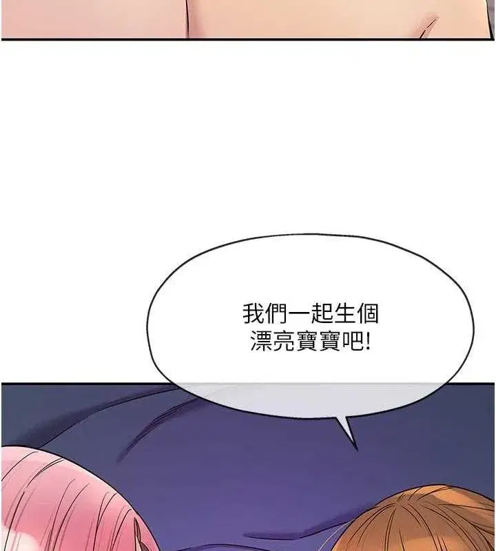 第289話