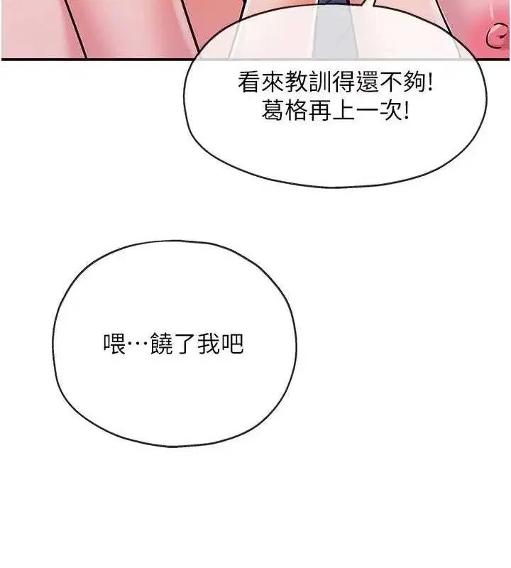 第289話