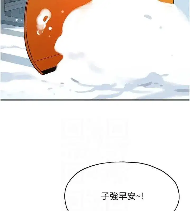 第289話
