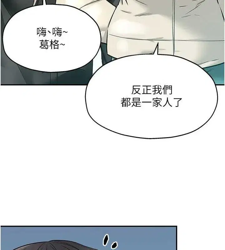 第289話