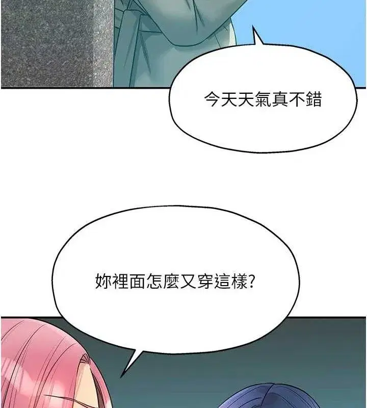 第289話