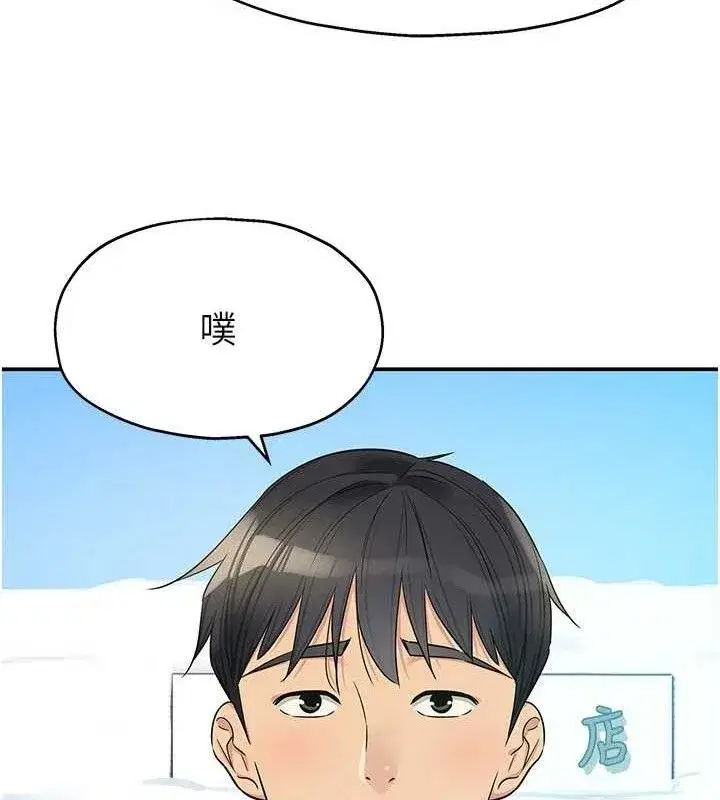 第289話