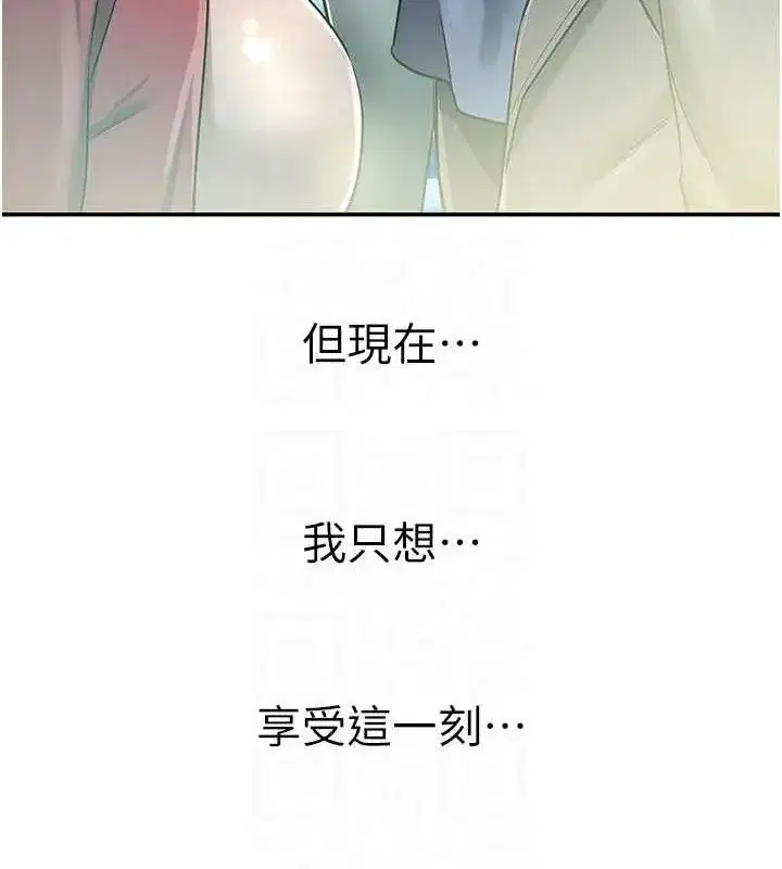 第289話