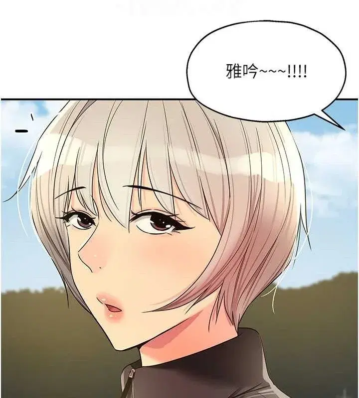 第289話