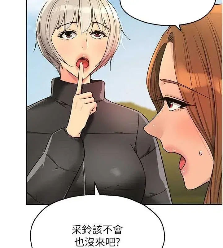 第289話
